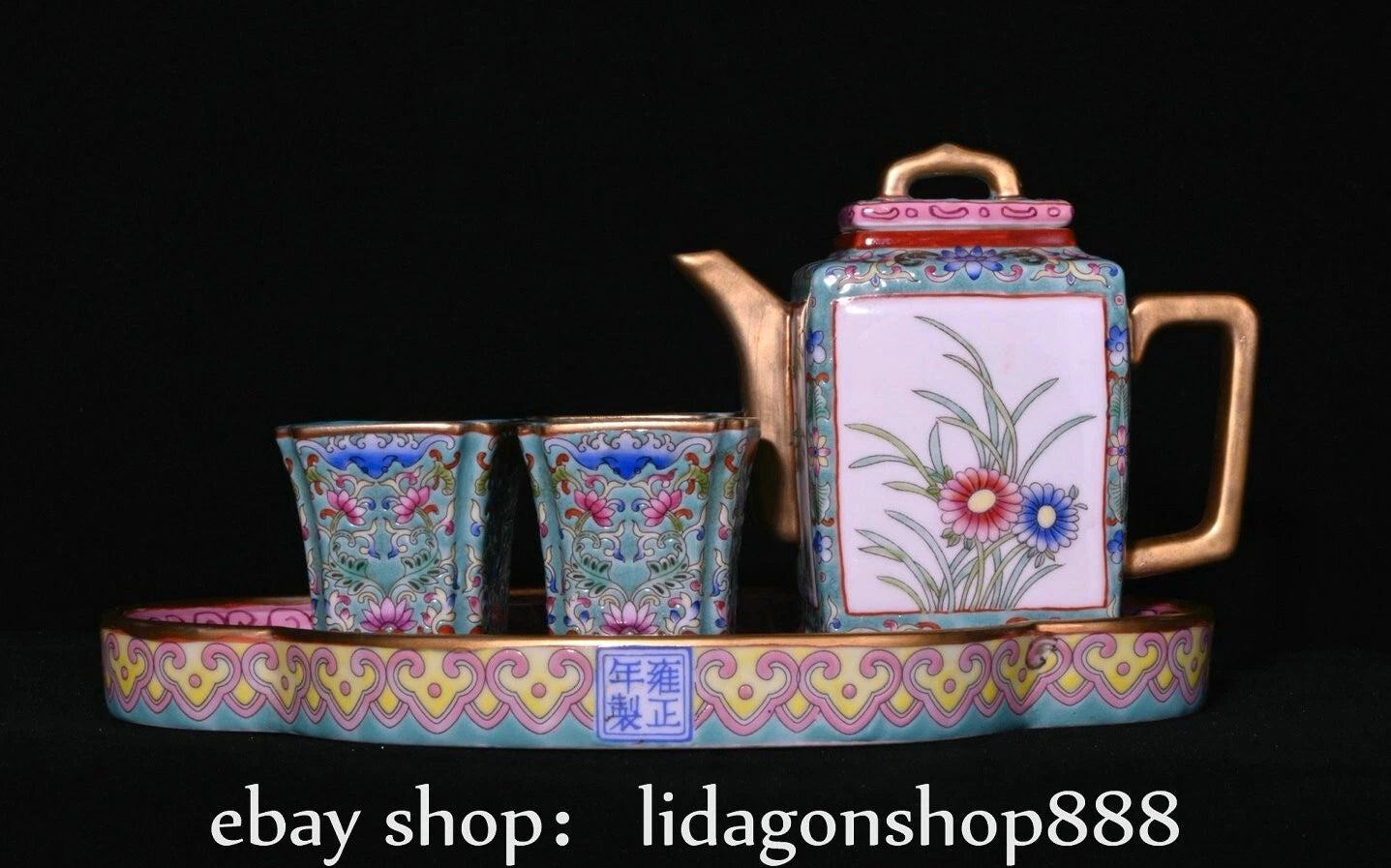 9.4" Yongzheng Marked Enamel Porcelain Gilt Flower Pattern Teapot Cup Plate Set | eBay