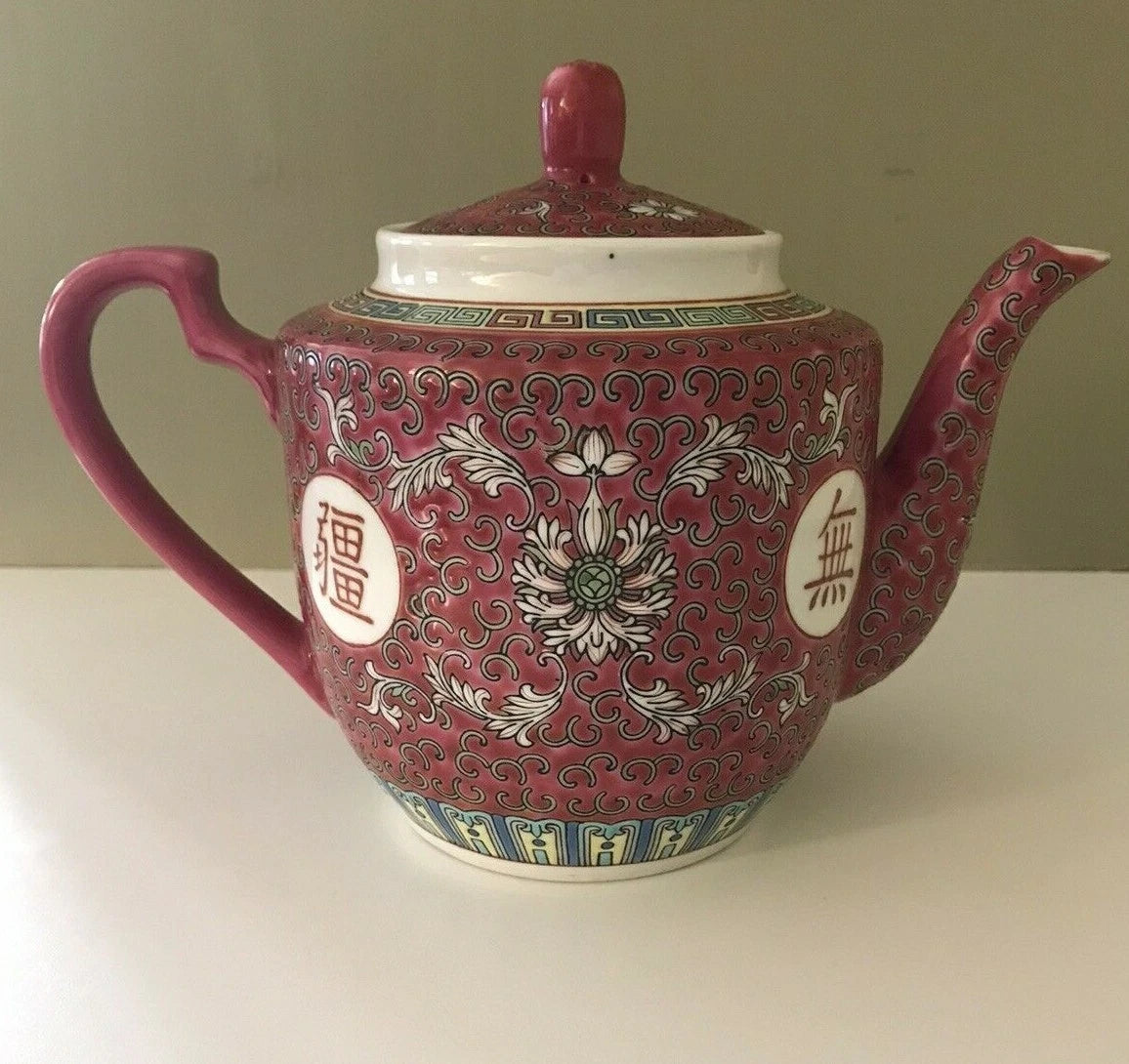 Vintage Chinese Red Enamel Porcelain "Mun Shou" Longevity Teapot | eBay