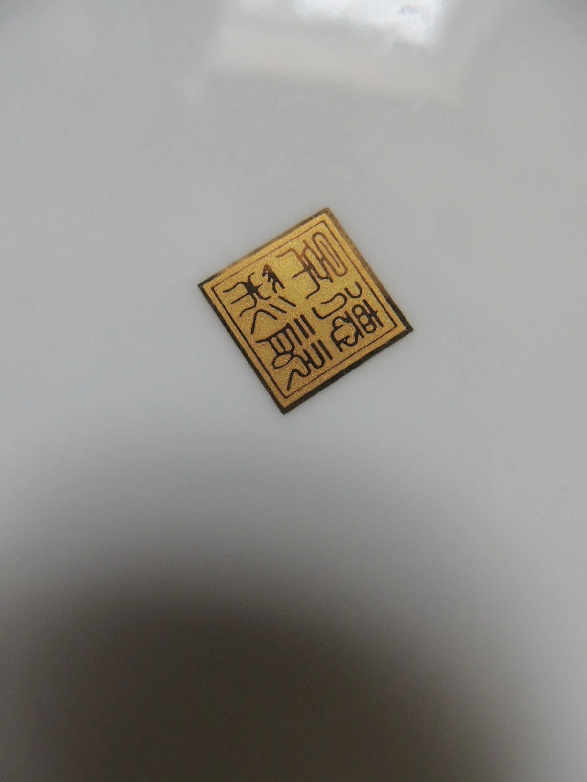 Enamelled Chinese Porcelain Teapot | eBay