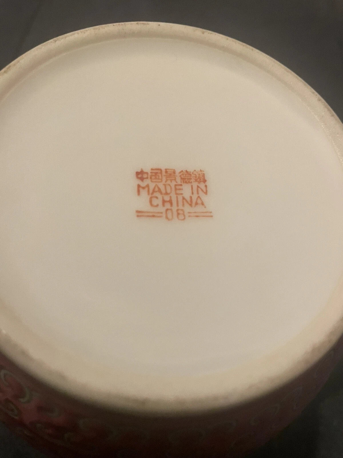 Jingdezhen Chinese Porcelain Pink Enamel Teapot | eBay