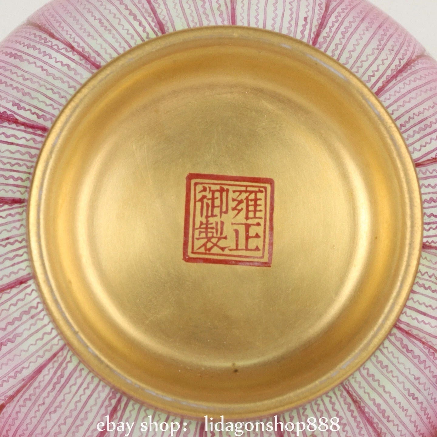 6" Yongzheng Marked Enamel Porcelain Gilt Lotus Flower Pattern Wine Tea Pot | eBay